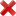 Нет